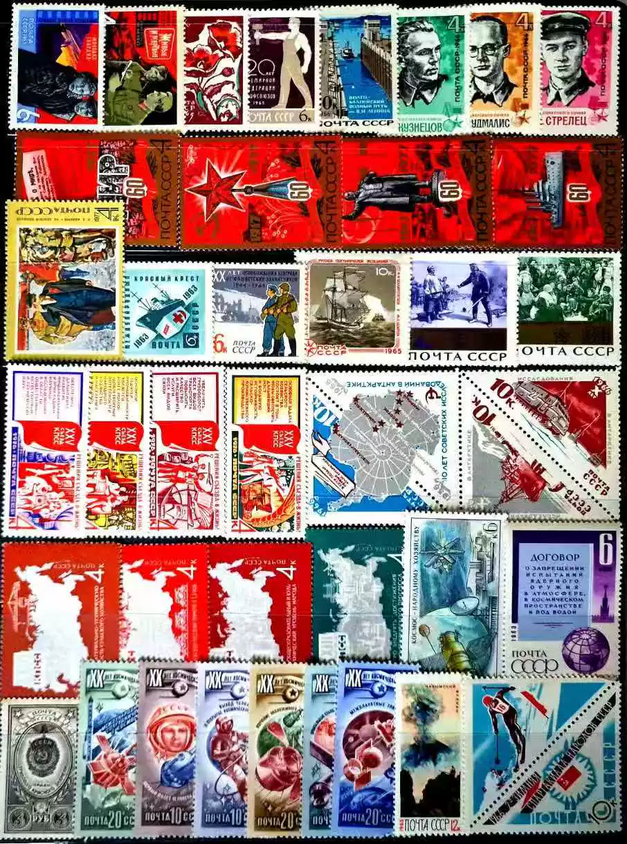 Collectible Vintage Postage Stamps - Винтажные почтовые марки СССР, 50/100 шт.,