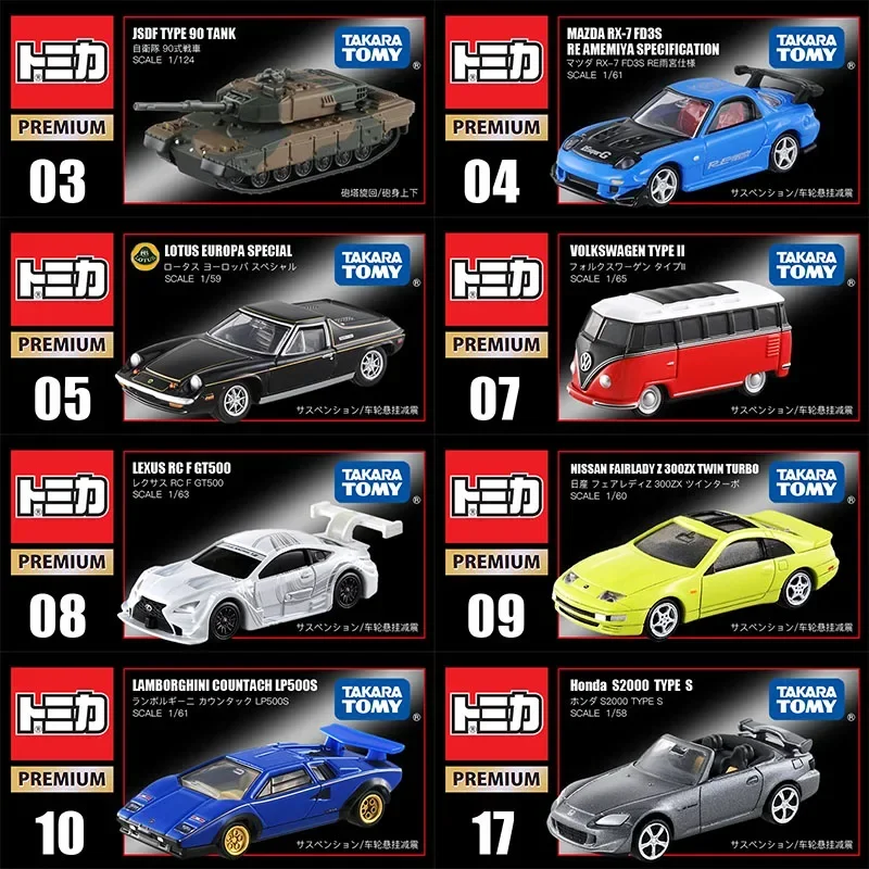 Vintage Collectible Model Cars - Takara Tomy Tomica Премиум TP01-TP40 автомобилей