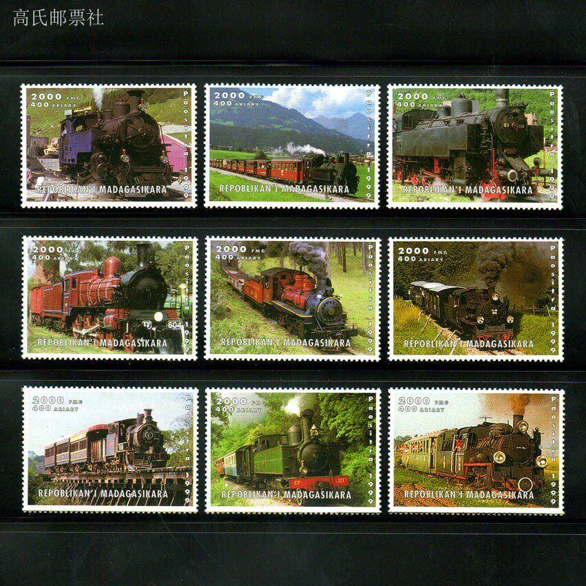 Collectible Vintage Postage Stamps - Почтовые марки Мадагаскара Y1999, винтажные паровозы,