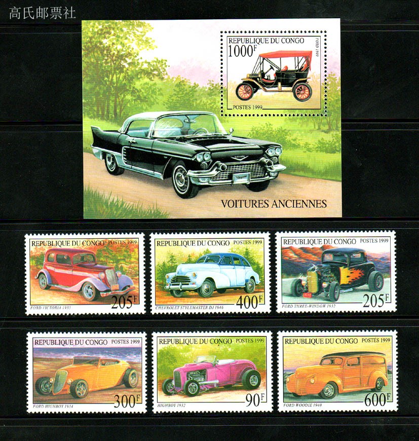 Collectible Vintage Postage Stamps - Почтовые марки Конго, 1999 год, винтажные