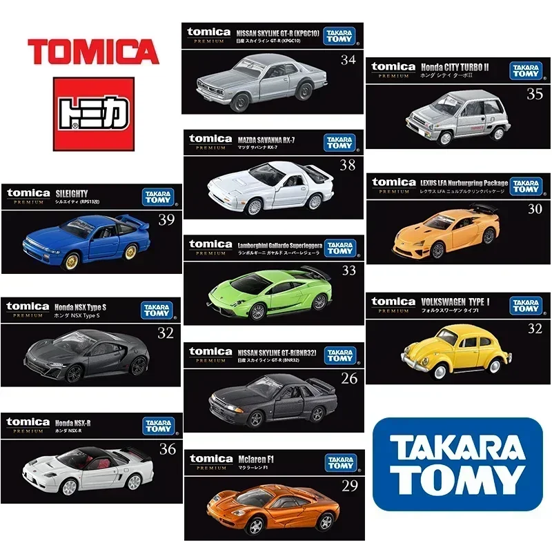 Vintage Collectible Model Cars - TAKARA TOMY Tomica Премиум модель автомобиля