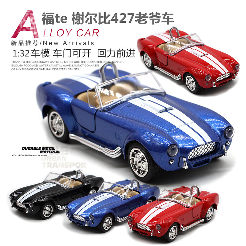Vintage Collectible Model Cars - 1:32 Shelby Cobra 477, винтажный автомобиль,