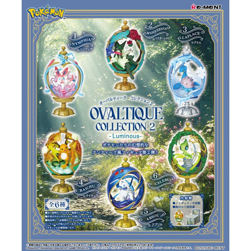Vintage Pokemon Collectible - Коллекционная миниатюрная фигурка Rement Pokemon Sylveon