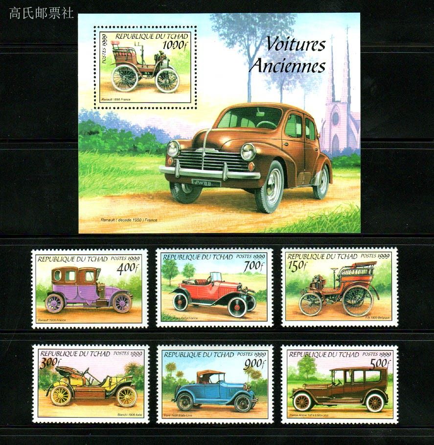 Collectible Vintage Postage Stamps - Почтовые марки Чада, 1999 год, винтажные