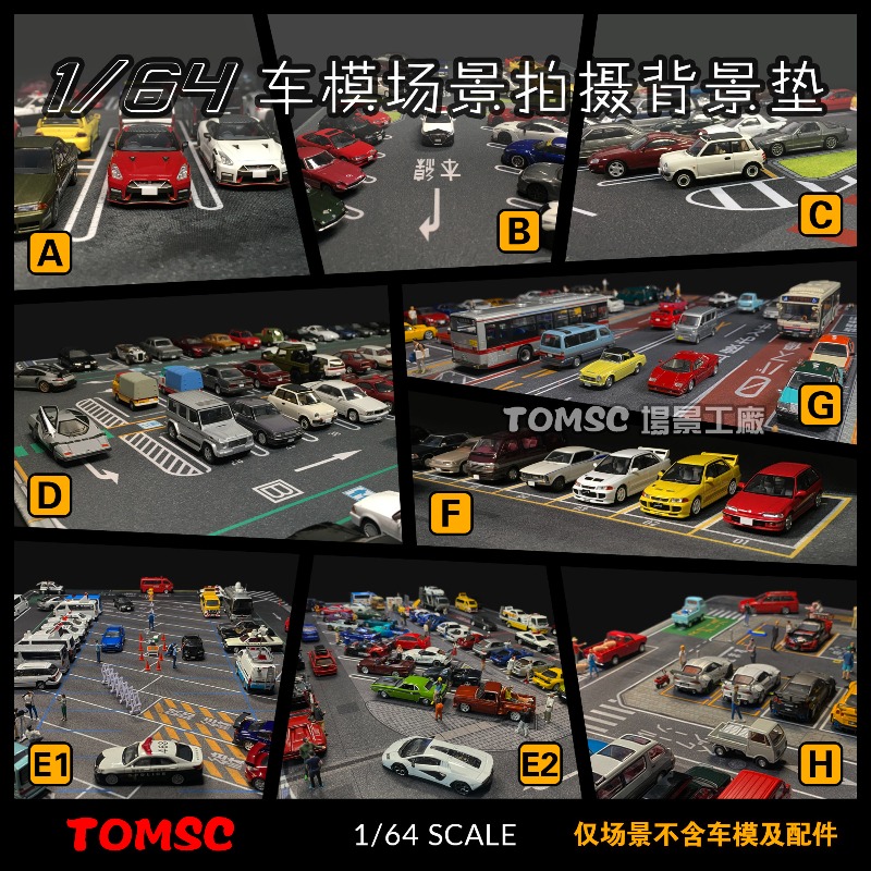 Vintage Collectible Model Cars - Модель TOMICA в масштабе 1:64: парковка,