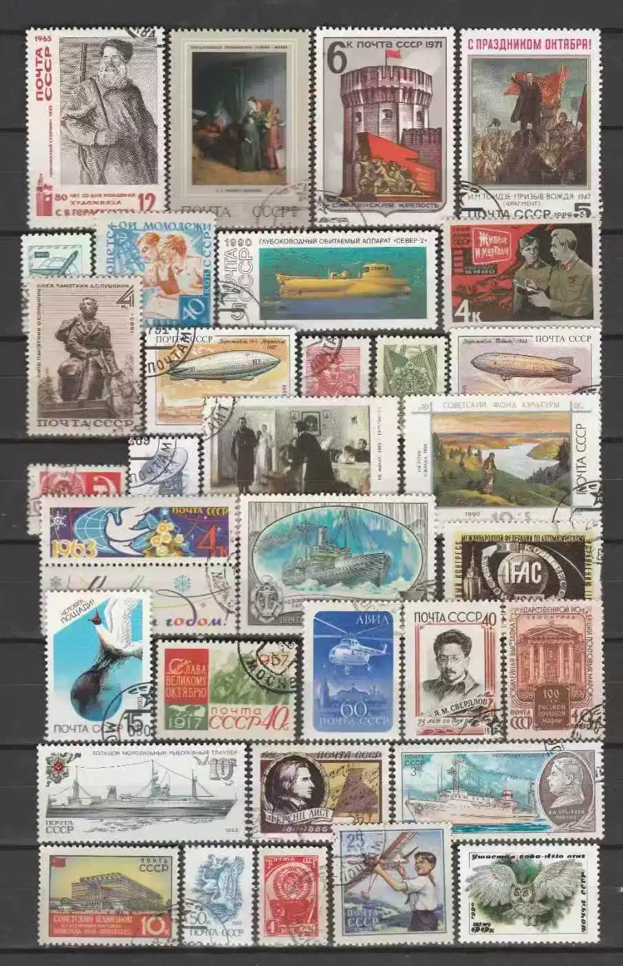 Винтажные почтовые марки СССР, – обзор и цена Collectible Vintage Postage Stamps