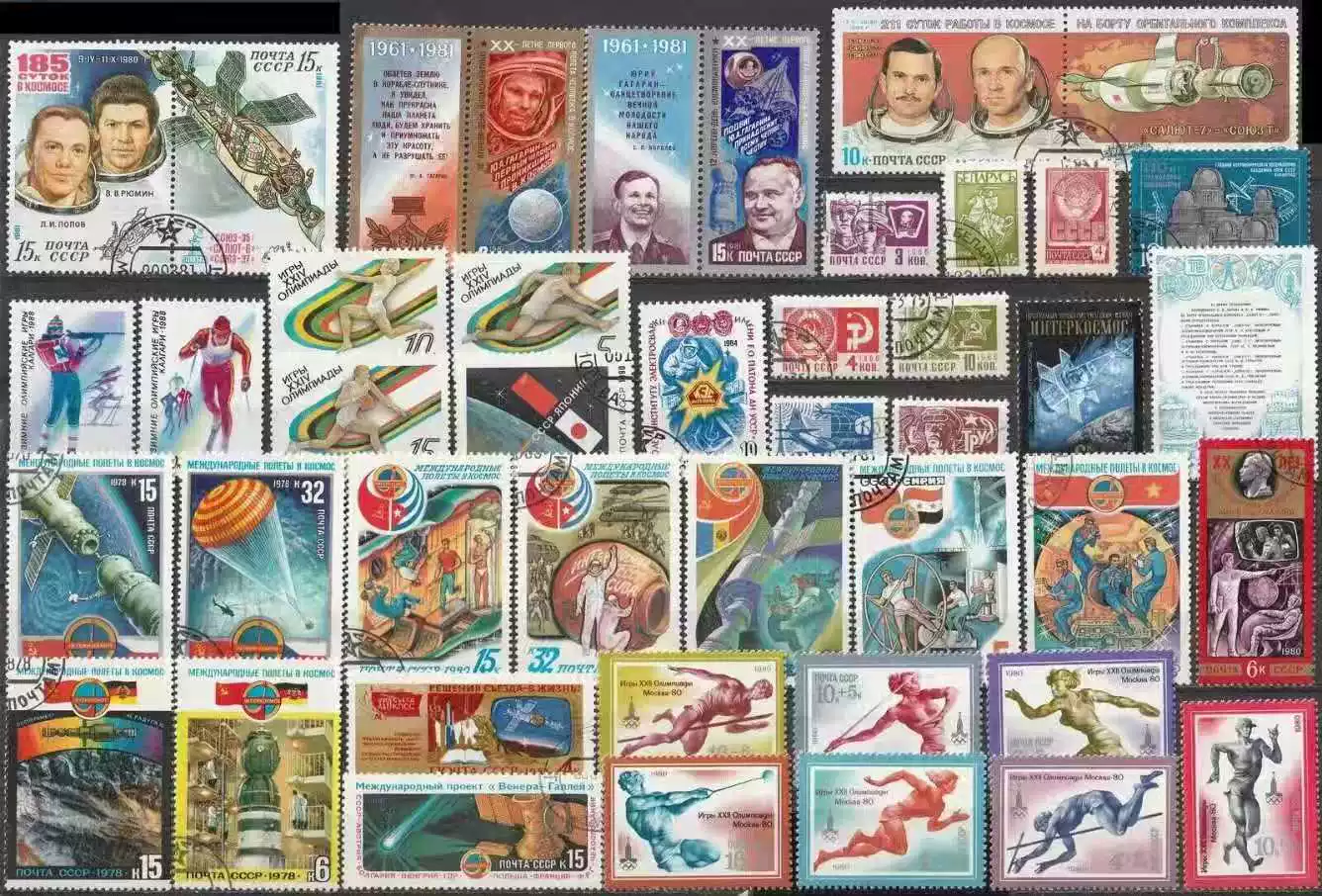 Винтажные почтовые марки СССР, – обзор и цена Collectible Vintage Postage Stamps