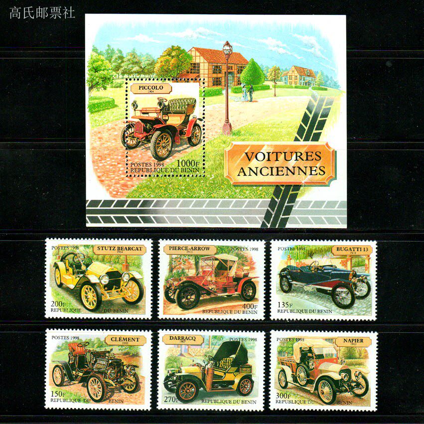 Почтовые марки Бенина Y1998: К – обзор и цена Collectible Vintage Postage Stamps