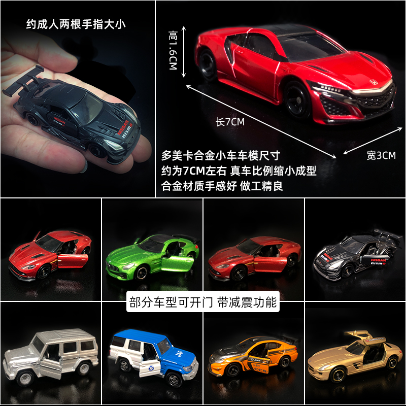 TAKARA TOMY Игрушки для мальчи – обзор и цена Vintage Collectible Model Cars