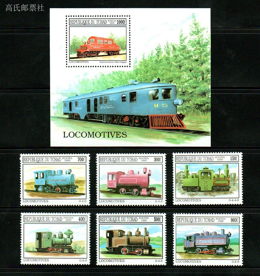 Почтовые марки Чада, 1999 год, – обзор и цена Collectible Vintage Postage Stamps