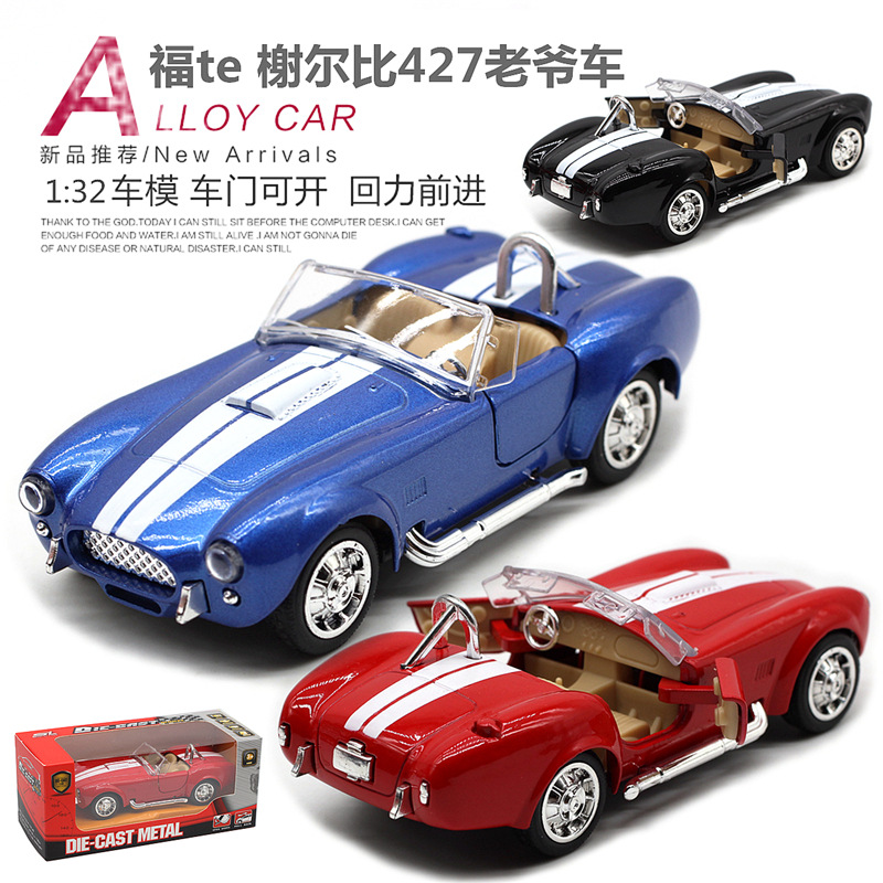 1:32 Shelby Cobra 477, винтажн – обзор и цена Vintage Collectible Model Cars