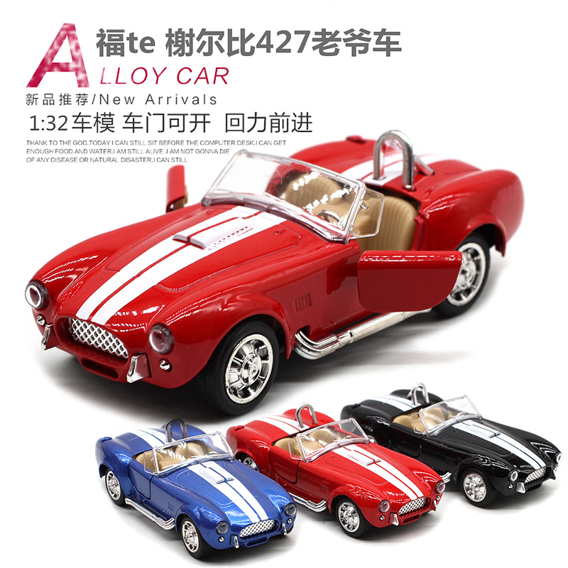 1:32 Shelby Cobra 477, винтажн – обзор и цена Vintage Collectible Model Cars