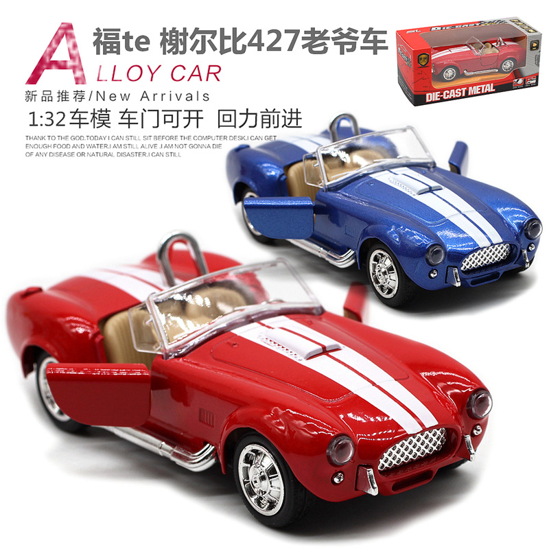 1:32 Shelby Cobra 477, винтажн – обзор и цена Vintage Collectible Model Cars