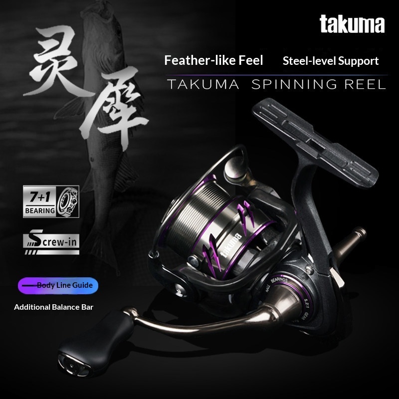 Спиннинговая катушка Takuma: л – обзор и цена Developing Tank Reel