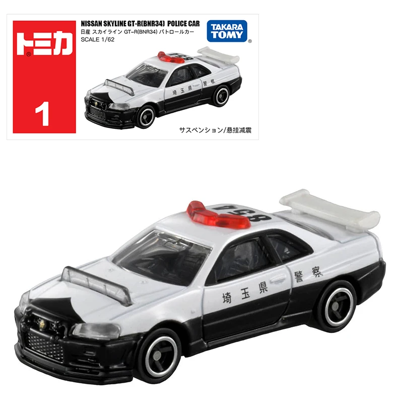 Takara Tomy Tomica No.1 Nissan – обзор и цена Vintage Collectible Model Cars