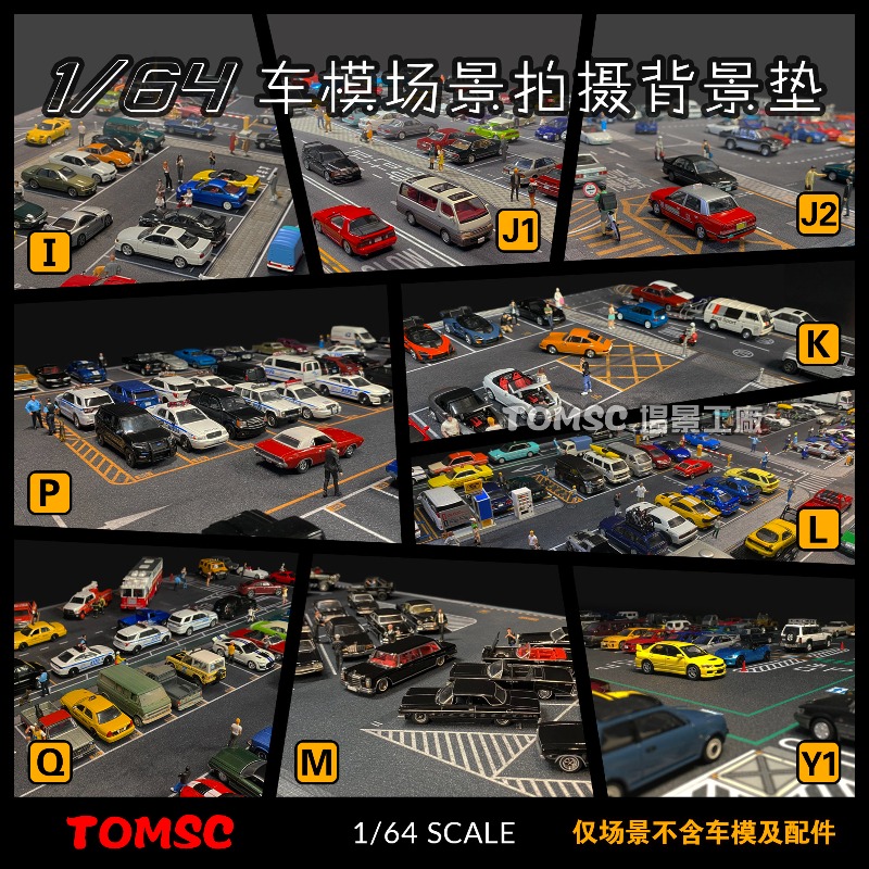 Модель TOMICA в масштабе 1:64: – обзор и цена Vintage Collectible Model Cars