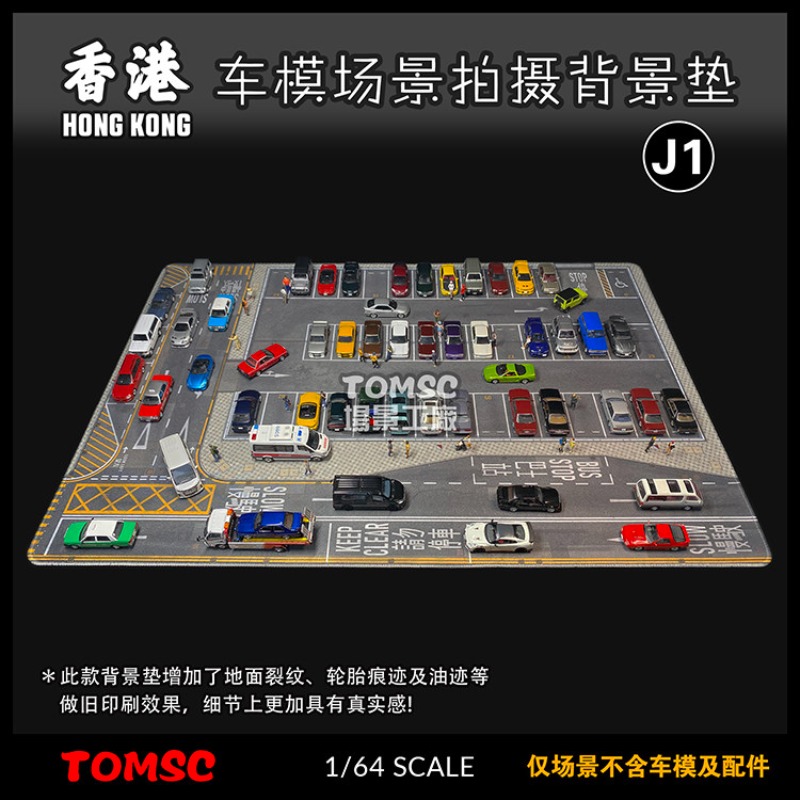 Модель TOMICA в масштабе 1:64: – обзор и цена Vintage Collectible Model Cars